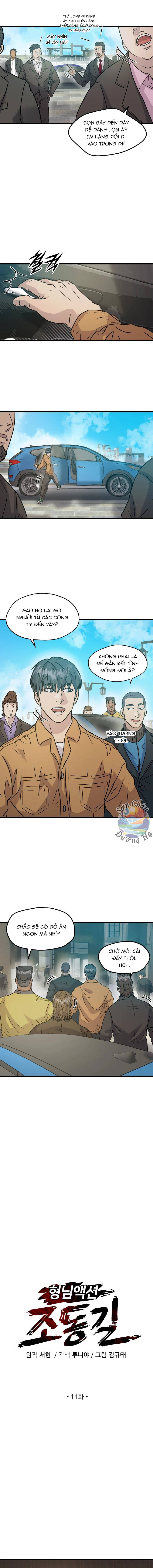 Jo Dong-Gil Chapter 11 - 2