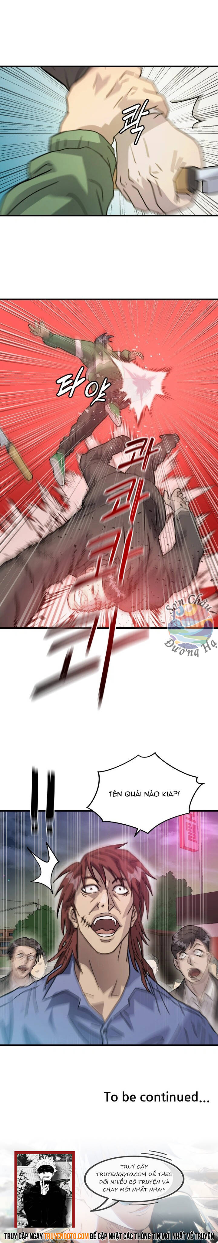 Jo Dong-Gil Chapter 12 - 12