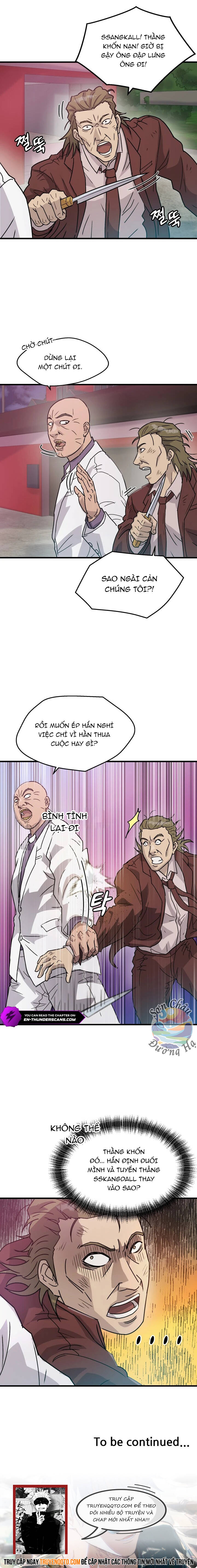 Jo Dong-Gil Chapter 13 - 12