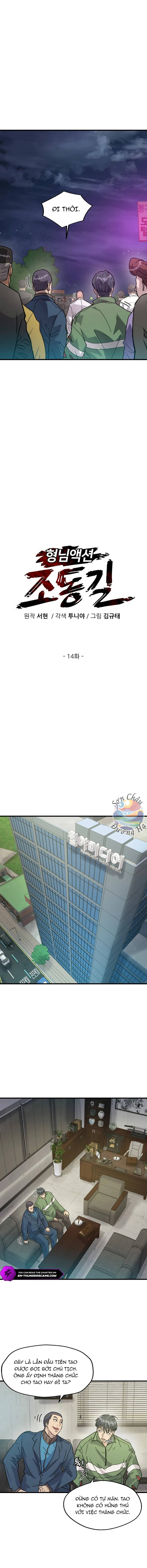 Jo Dong-Gil Chapter 14 - 3