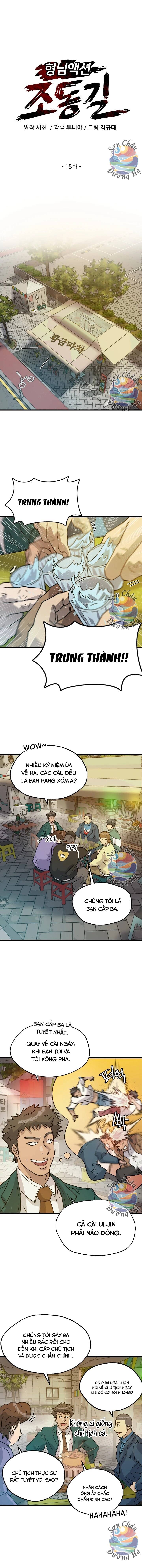 Jo Dong-Gil Chapter 15 - 4