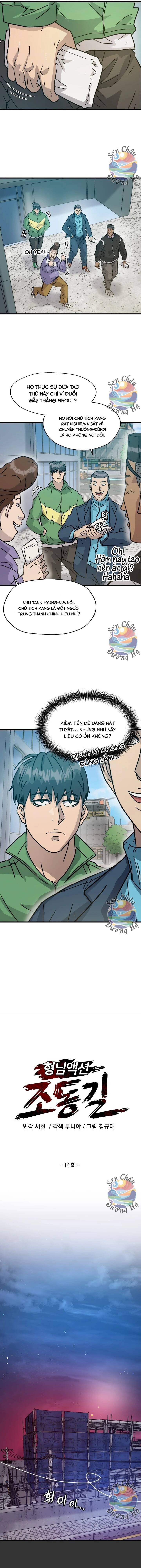 Jo Dong-Gil Chapter 16 - 3