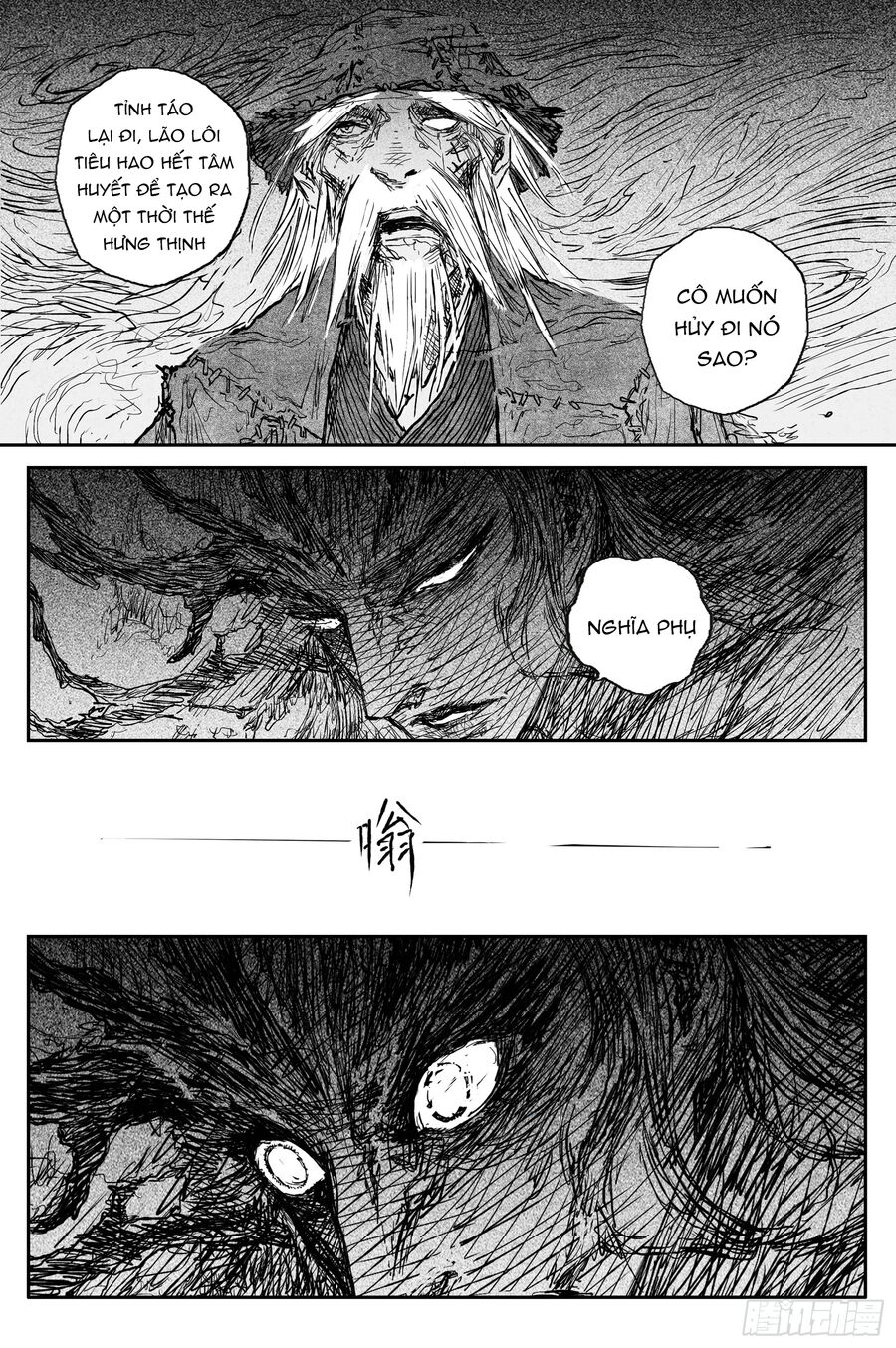 Linh Khư Chapter 76 - 8