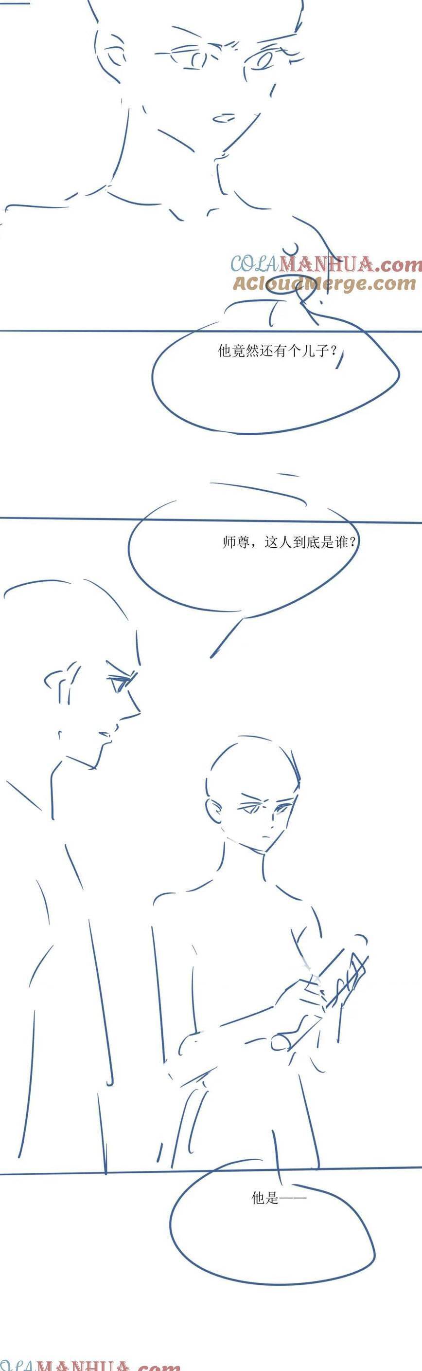 Dạy Hư Đồ Đệ Phản Diện Rồi Phải Làm Sao Đây ? Chapter 43 - 29