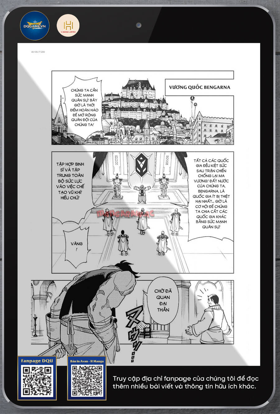 Dragon Quest - Dũng Giả Avan Và Ngục Viêm Ma Vương Chapter 43 - 21