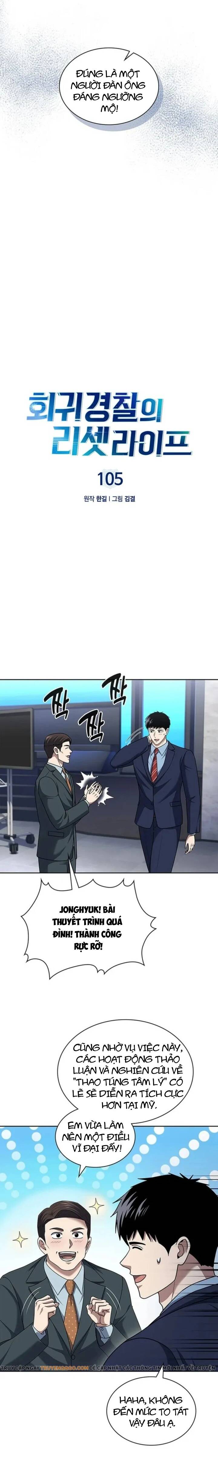 Cảnh Sát Thiên Tài Chuyển Sinh Chapter 105 - 4