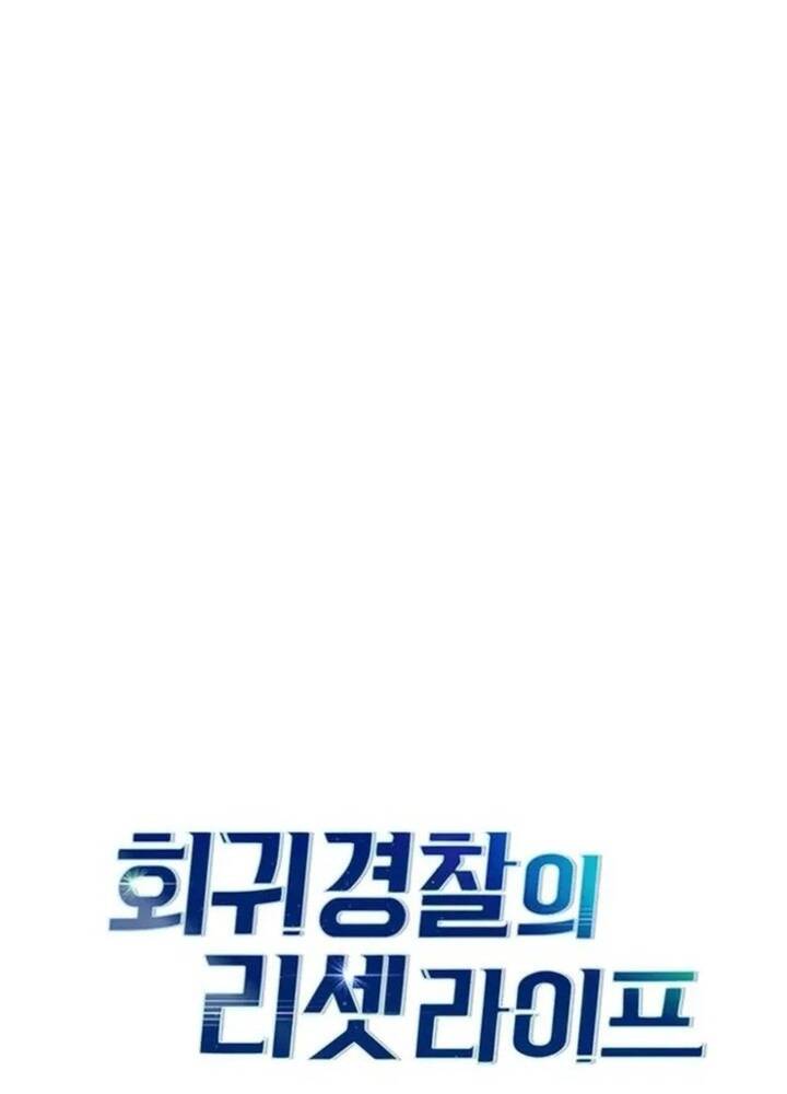 Cảnh Sát Thiên Tài Chuyển Sinh Chapter 114 - 21