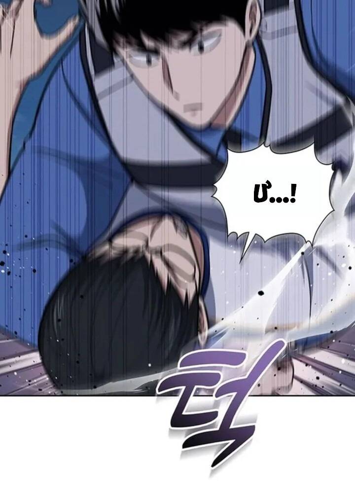 Cảnh Sát Thiên Tài Chuyển Sinh Chapter 114 - 114