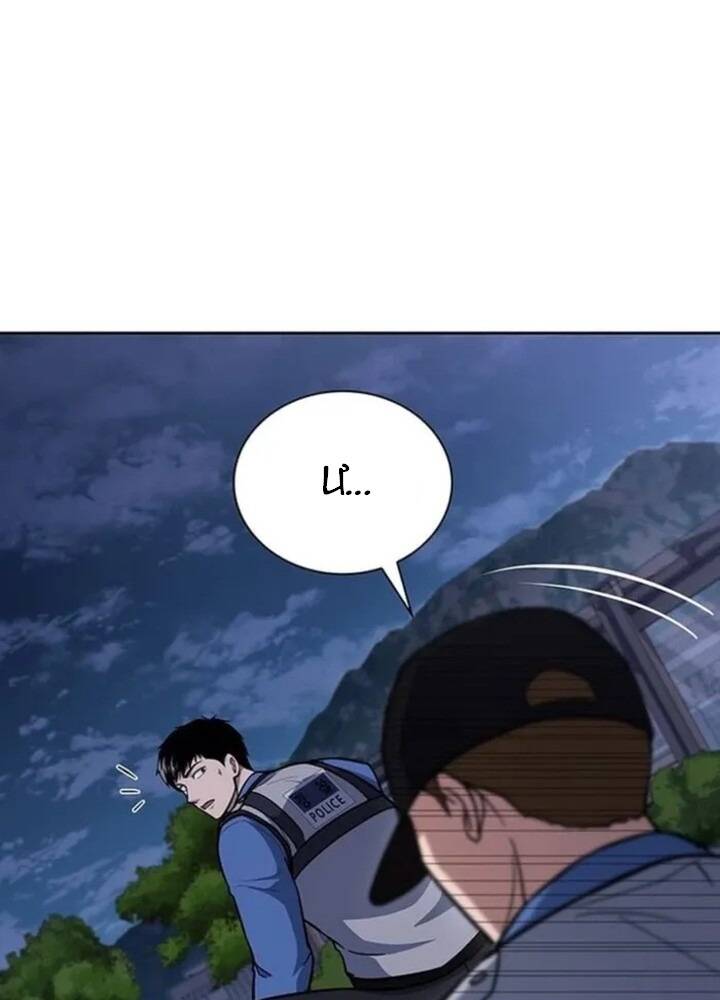 Cảnh Sát Thiên Tài Chuyển Sinh Chapter 114 - 128