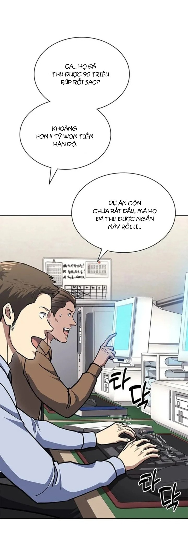 Cảnh Sát Thiên Tài Chuyển Sinh Chapter 117 - 53