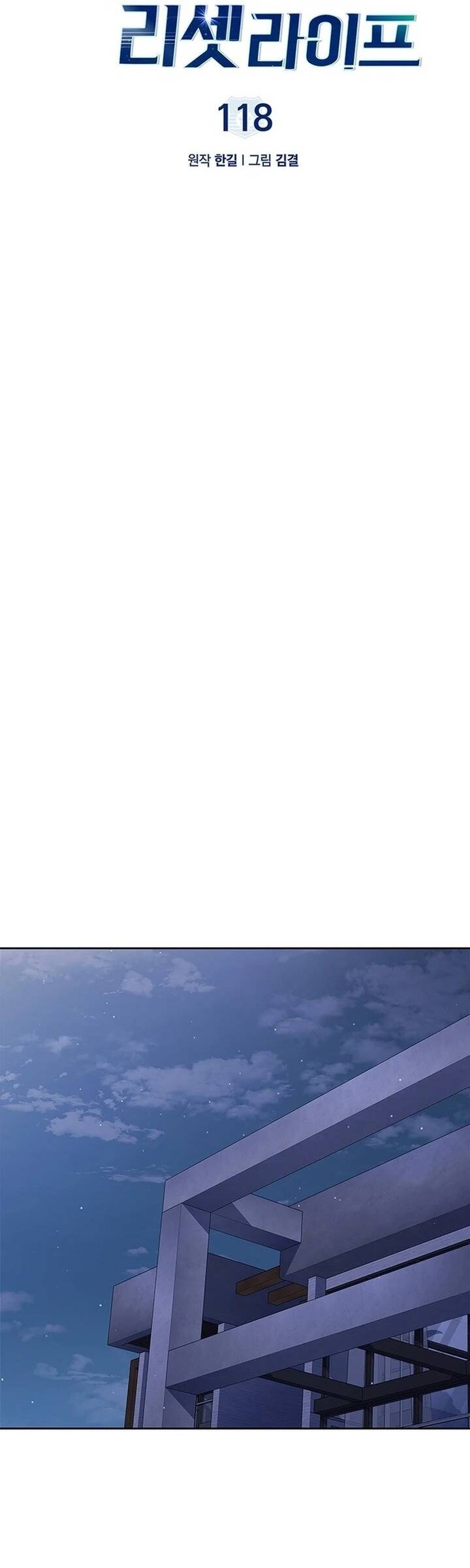 Cảnh Sát Thiên Tài Chuyển Sinh Chapter 118 - 29