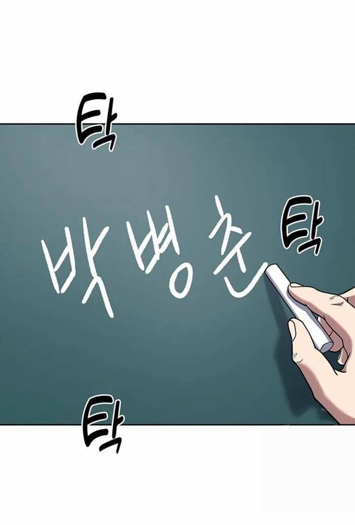 Cảnh Sát Thiên Tài Chuyển Sinh Chapter 72 - 69