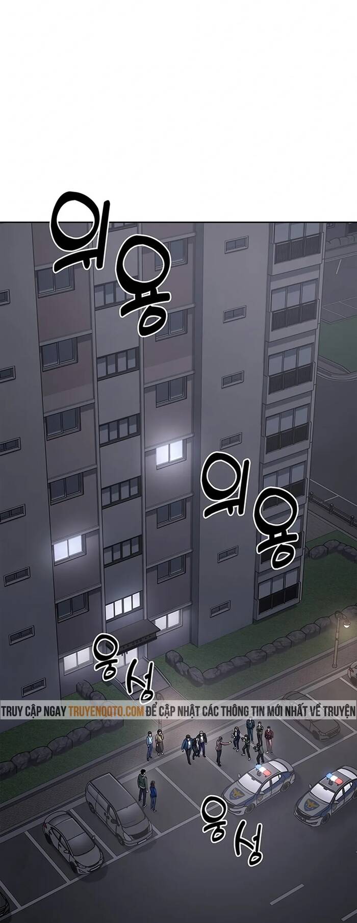Cảnh Sát Thiên Tài Chuyển Sinh Chapter 75 - 67