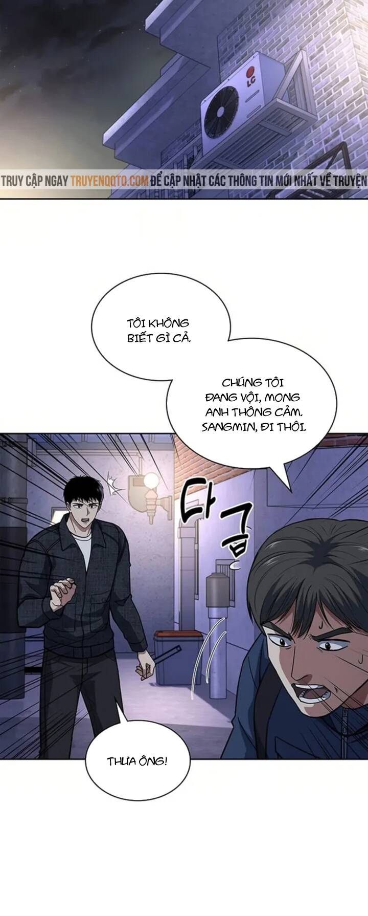 Cảnh Sát Thiên Tài Chuyển Sinh Chapter 80 - 16