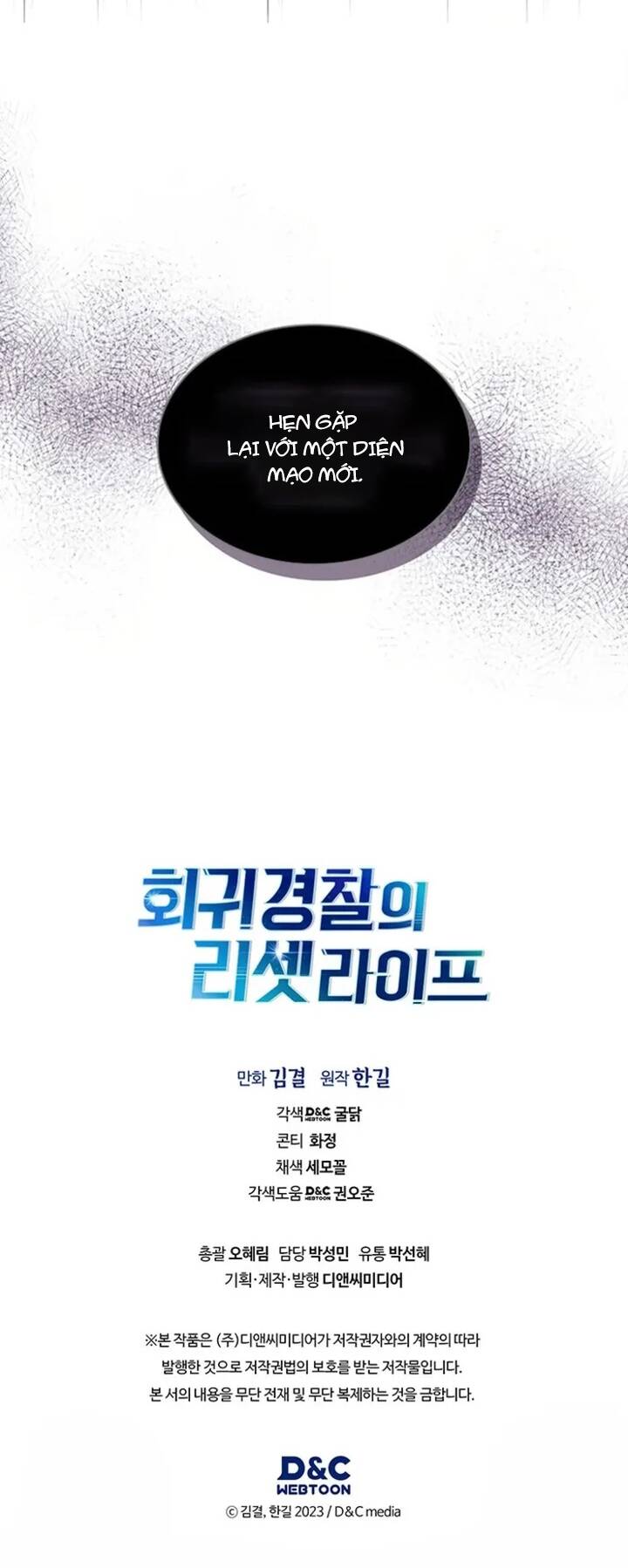 Cảnh Sát Thiên Tài Chuyển Sinh Chapter 80 - 53