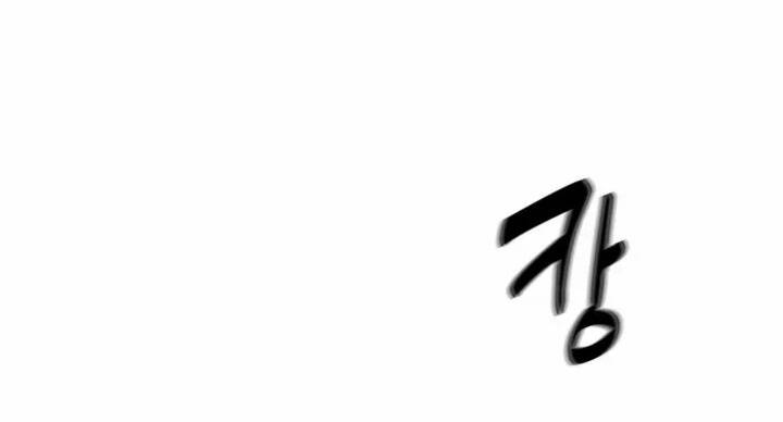 Cảnh Sát Thiên Tài Chuyển Sinh Chapter 81 - 72