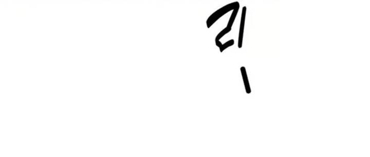 Cảnh Sát Thiên Tài Chuyển Sinh Chapter 82 - 65