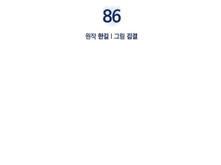Cảnh Sát Thiên Tài Chuyển Sinh Chapter 86 - 11