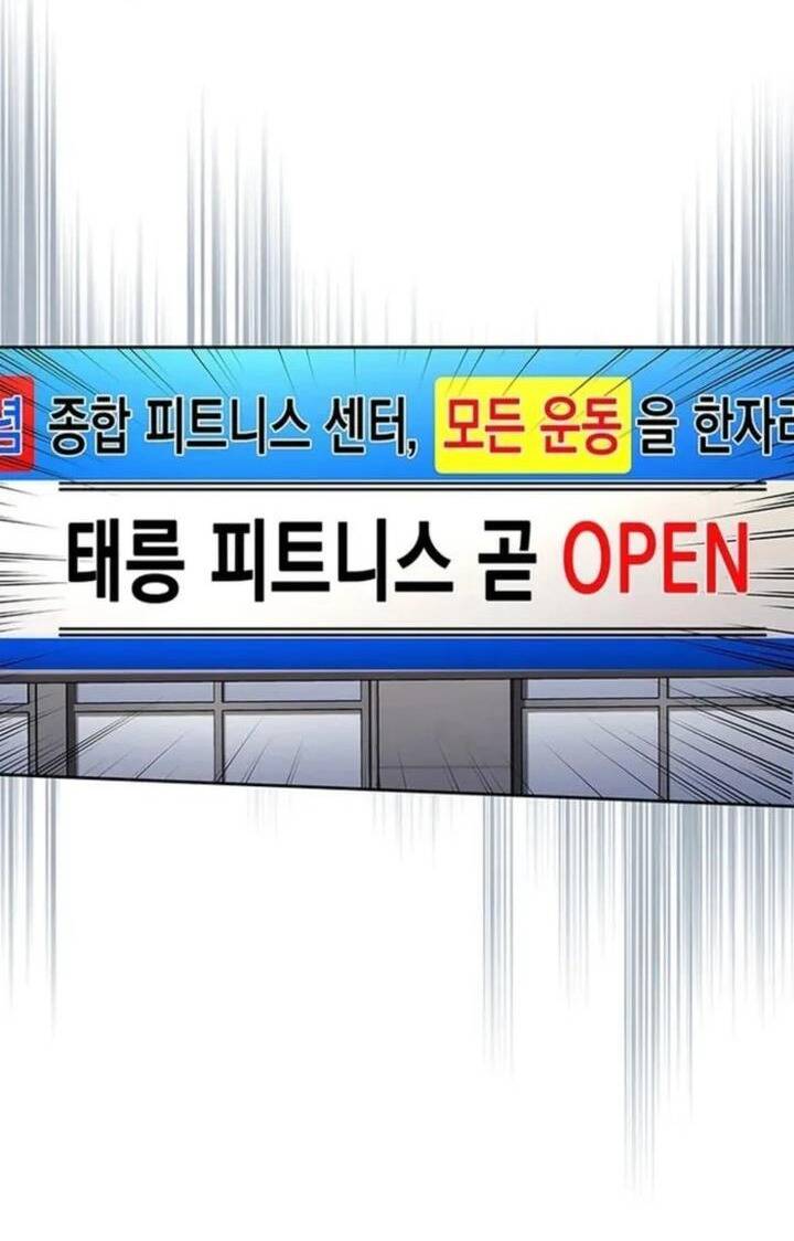 Cảnh Sát Thiên Tài Chuyển Sinh Chapter 86 - 73