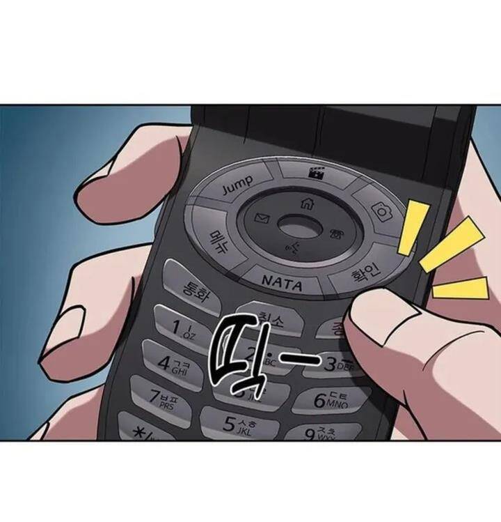 Cảnh Sát Thiên Tài Chuyển Sinh Chapter 99 - 10