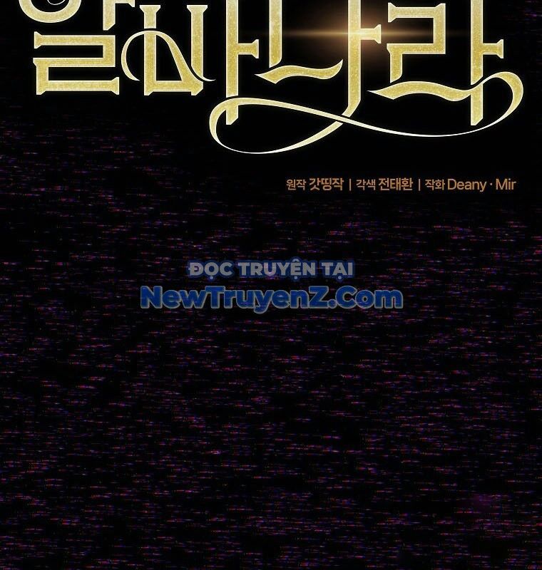 Trở Thành Nhân Viên Cho Các Vị Thần Chapter 101 - 53