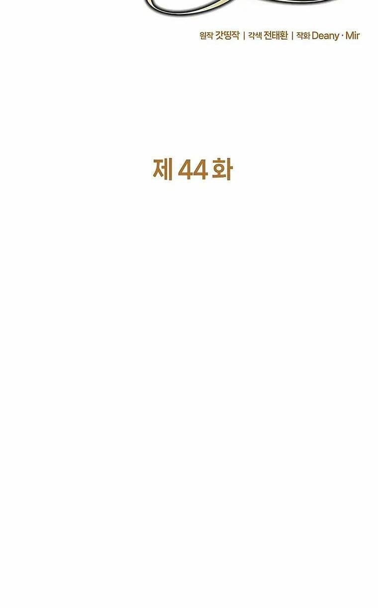 Trở Thành Nhân Viên Cho Các Vị Thần Chapter 44 - 31