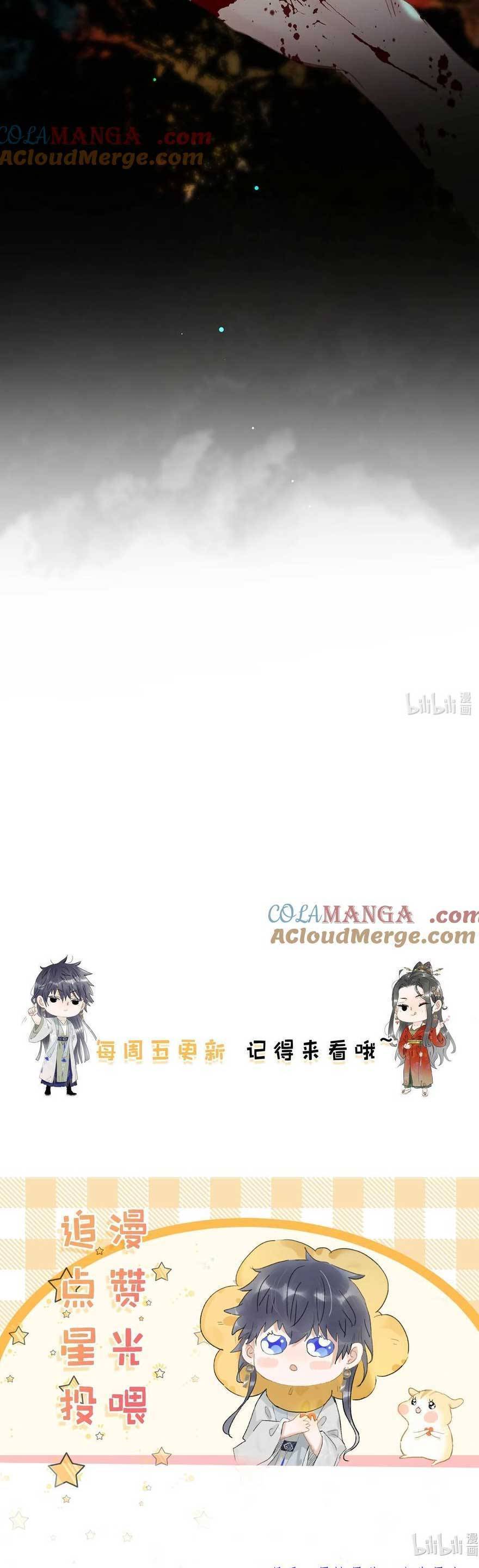 Trưởng Công Chúa Ác Độc Bắt Đầu Chìm Đắm Trong Yêu Đương Chapter 68 - 23