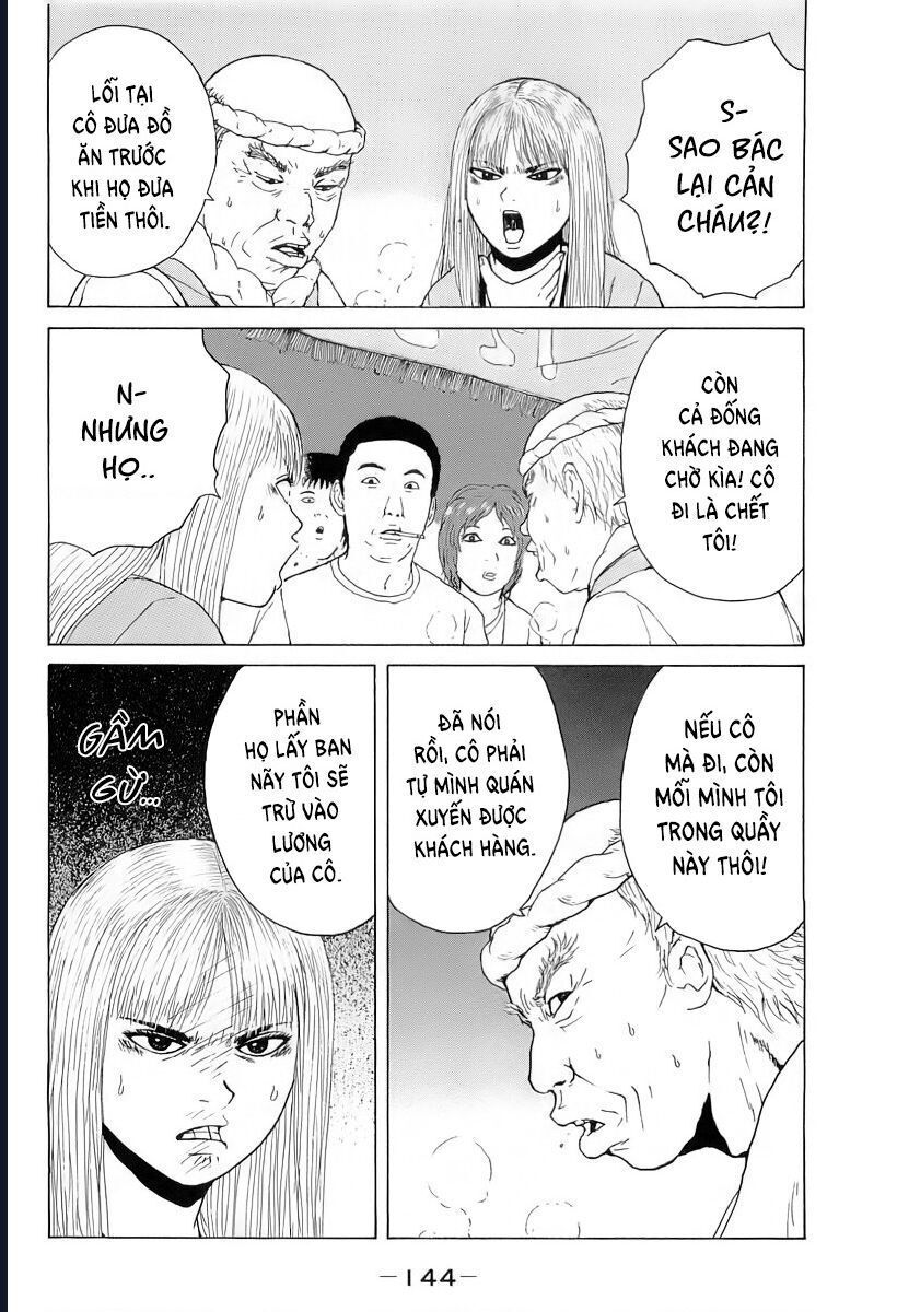 Sekitou Elegy Chapter 30 - 17