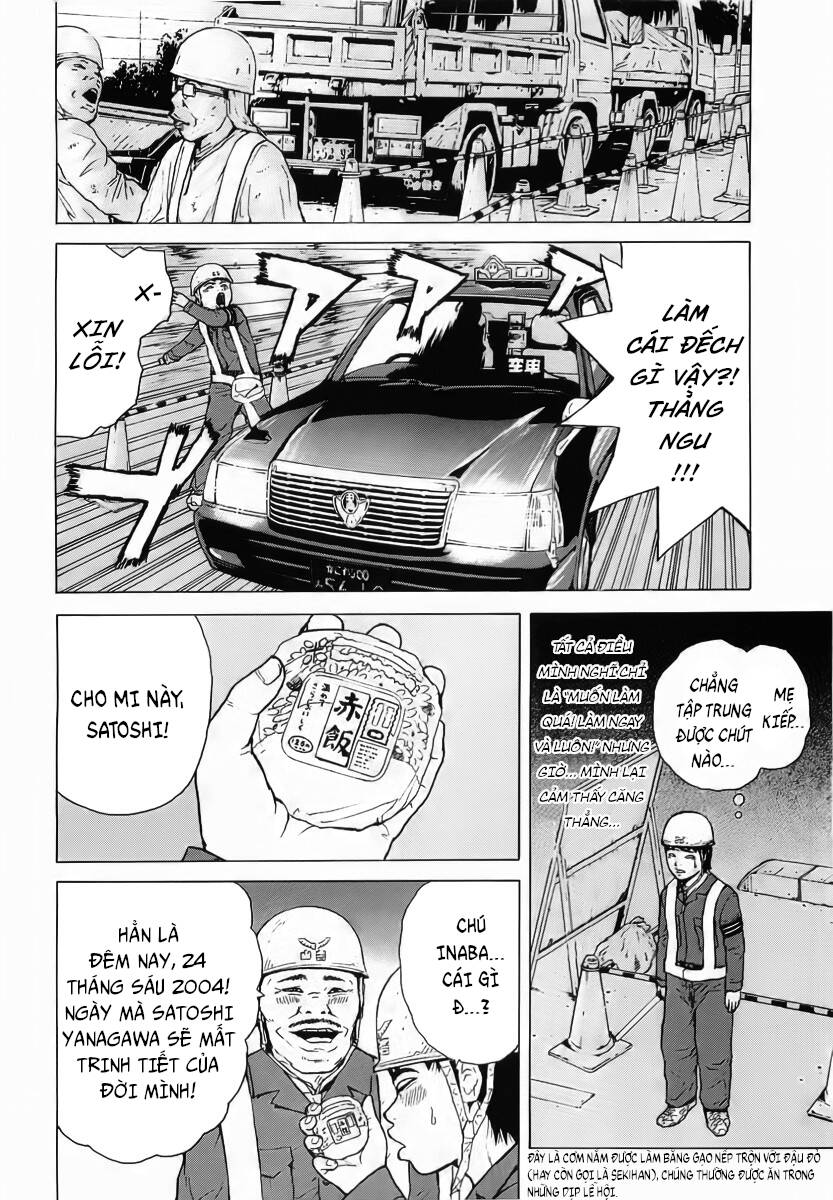Sekitou Elegy Chapter 21 - 6