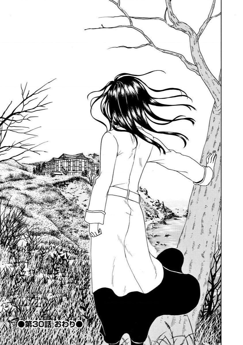 Vì Hận Tái Sinh ~Người Phụ Nữ Vì Phục Thù Mà Từ Bỏ Gương Mặt Của Mình~ Chapter 30 - 33