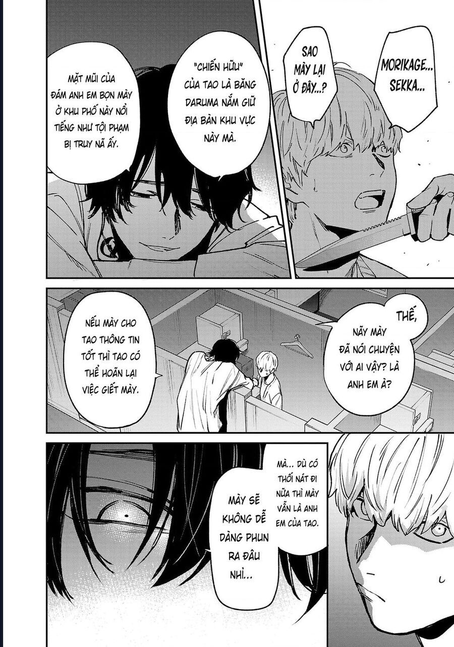 Jaa Kimi No Kawari Ni Korosou Ka ~ Prequel Chapter 35 - 21