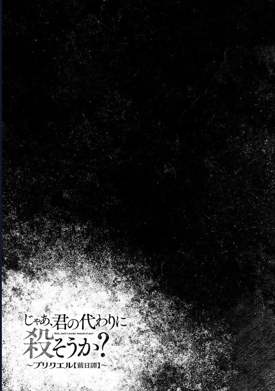 Jaa Kimi No Kawari Ni Korosou Ka ~ Prequel Chapter 35 - 30