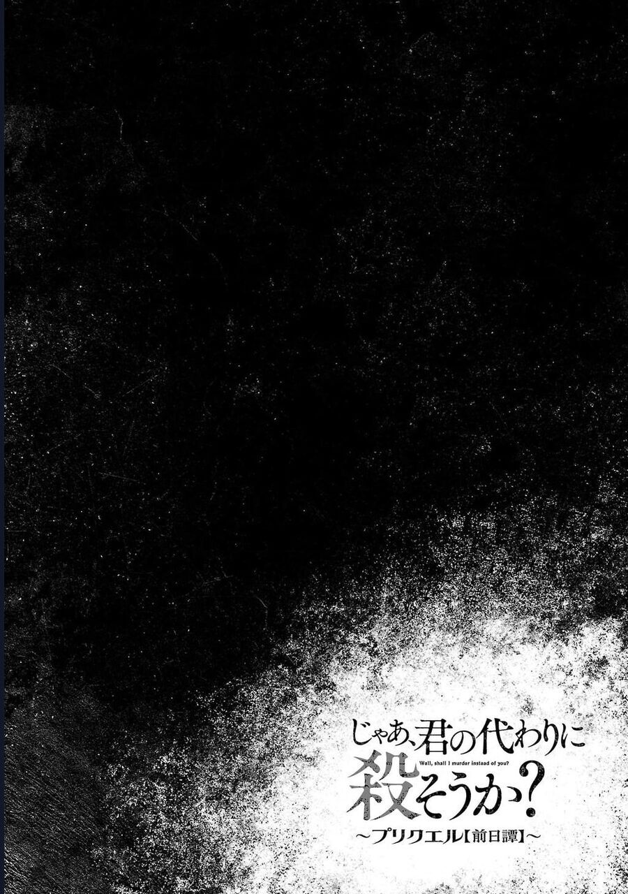 Jaa Kimi No Kawari Ni Korosou Ka ~ Prequel Chapter 35 - 31