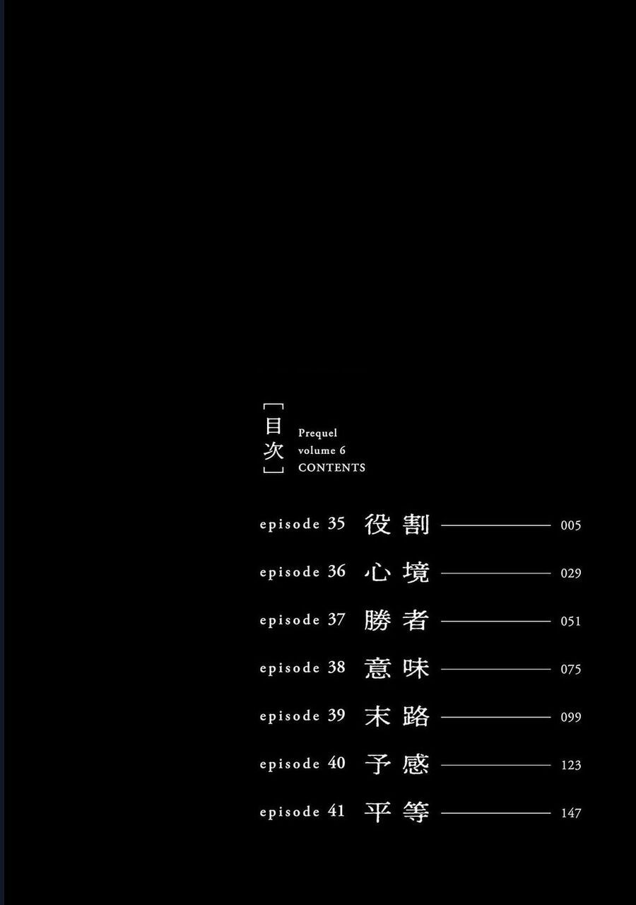 Jaa Kimi No Kawari Ni Korosou Ka ~ Prequel Chapter 35 - 7