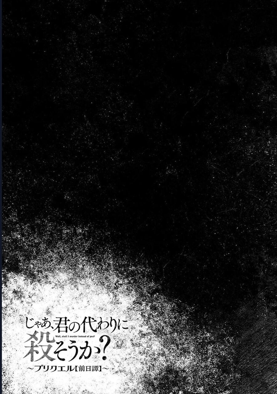 Jaa Kimi No Kawari Ni Korosou Ka ~ Prequel Chapter 38 - 25