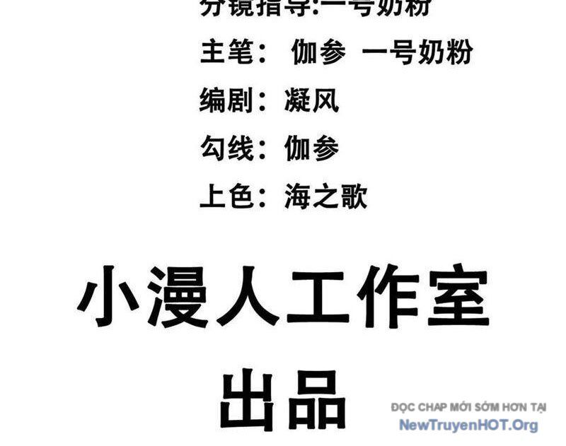 Cương Thi Tiên Sinh Chapter 166 - 5