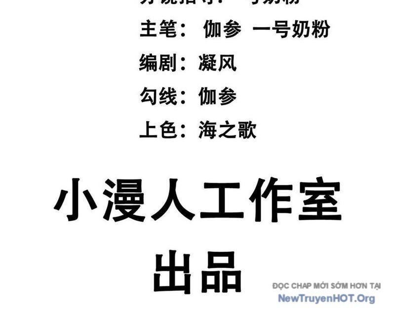 Cương Thi Tiên Sinh Chapter 168 - 4