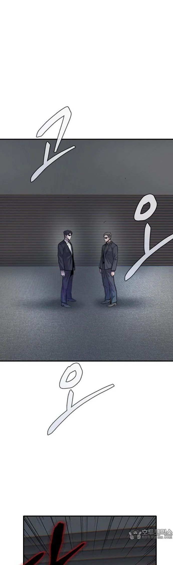 Bù Nhìn Chapter 100 - 20