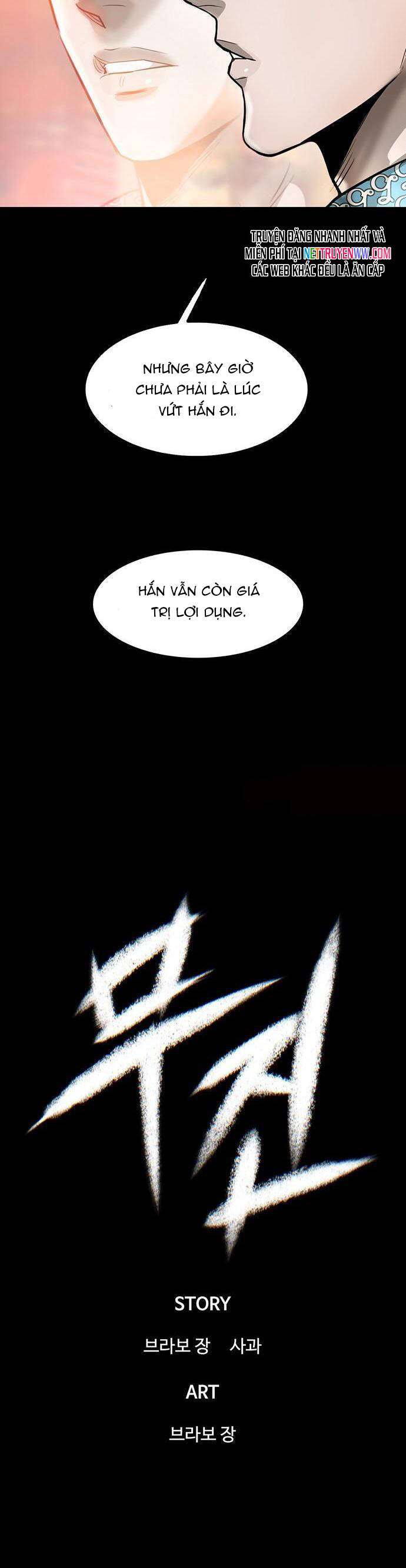 Bù Nhìn Chapter 36 - 18