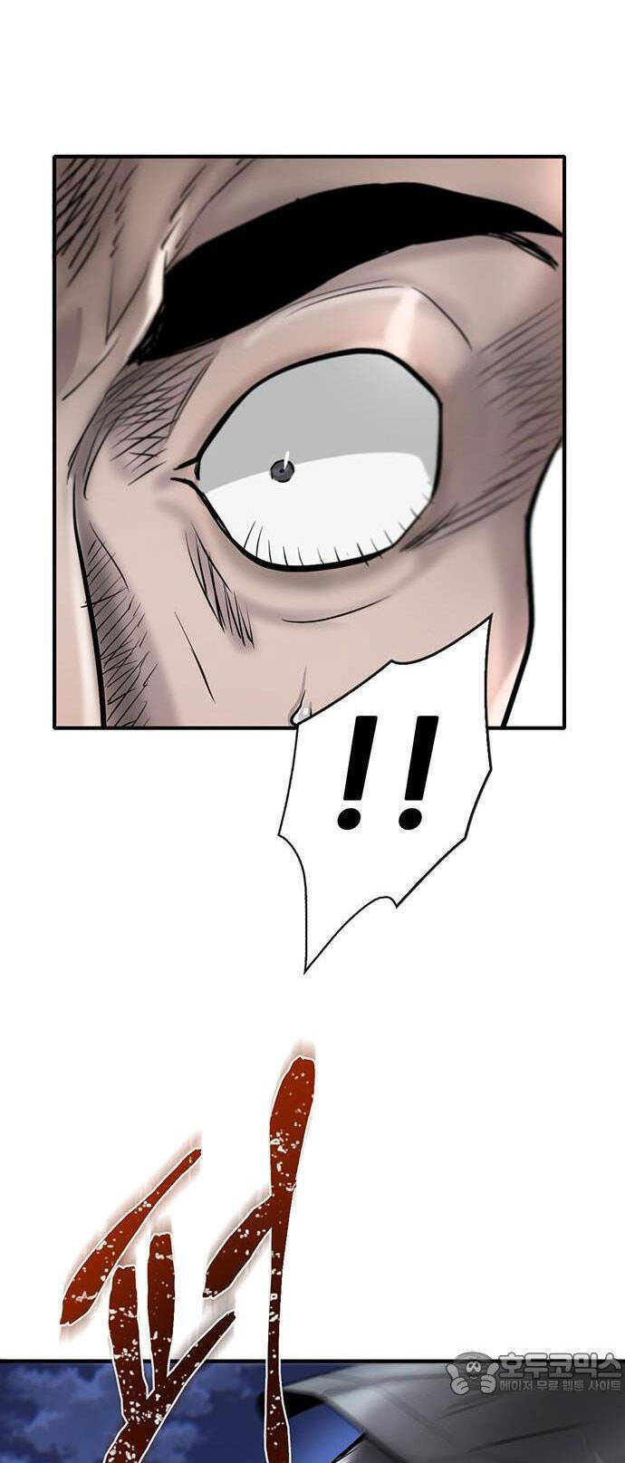 Bù Nhìn Chapter 37 - 25