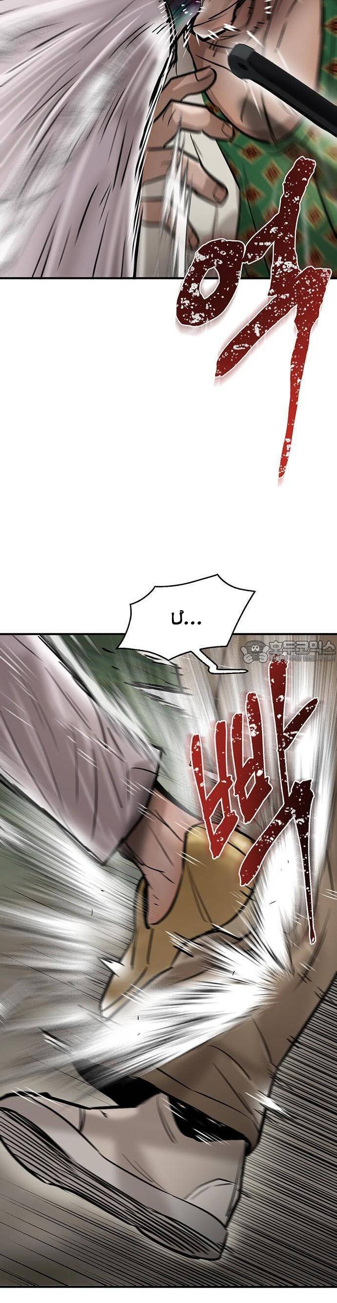 Bù Nhìn Chapter 40 - 19