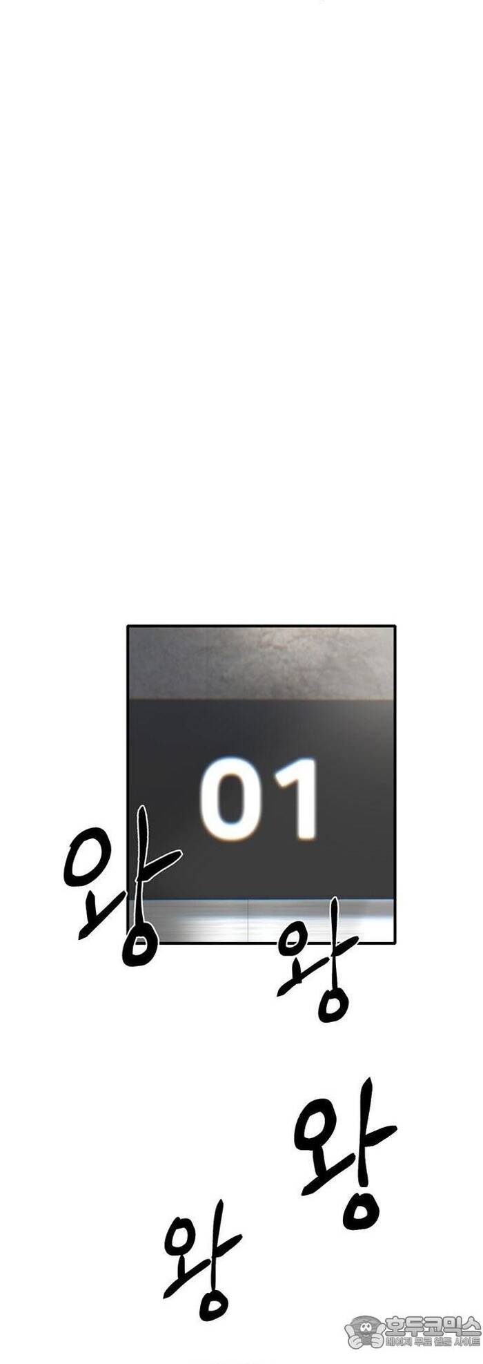 Bù Nhìn Chapter 42 - 31