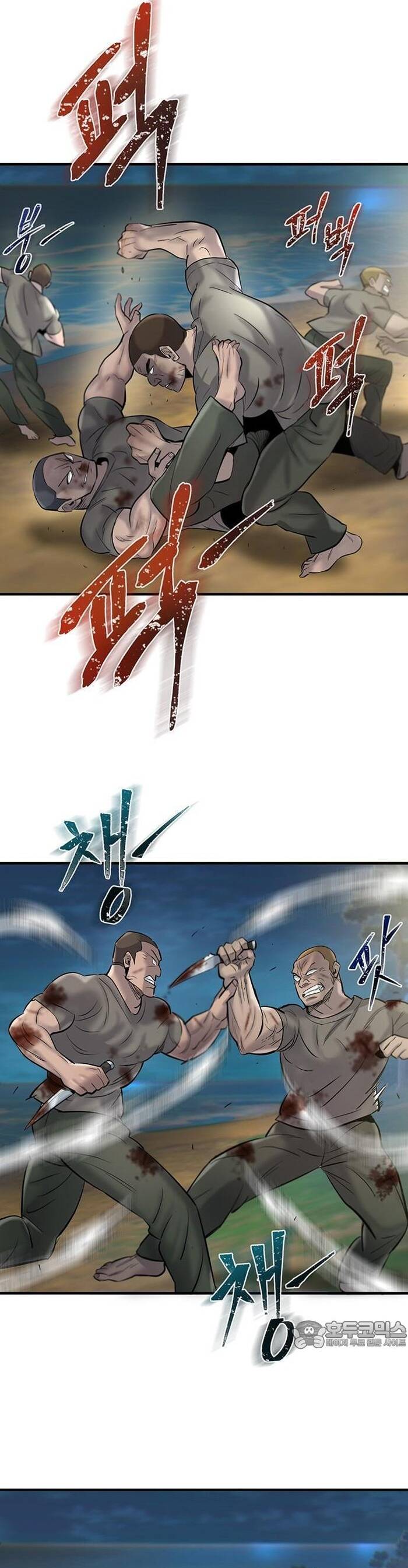 Bù Nhìn Chapter 42 - 59