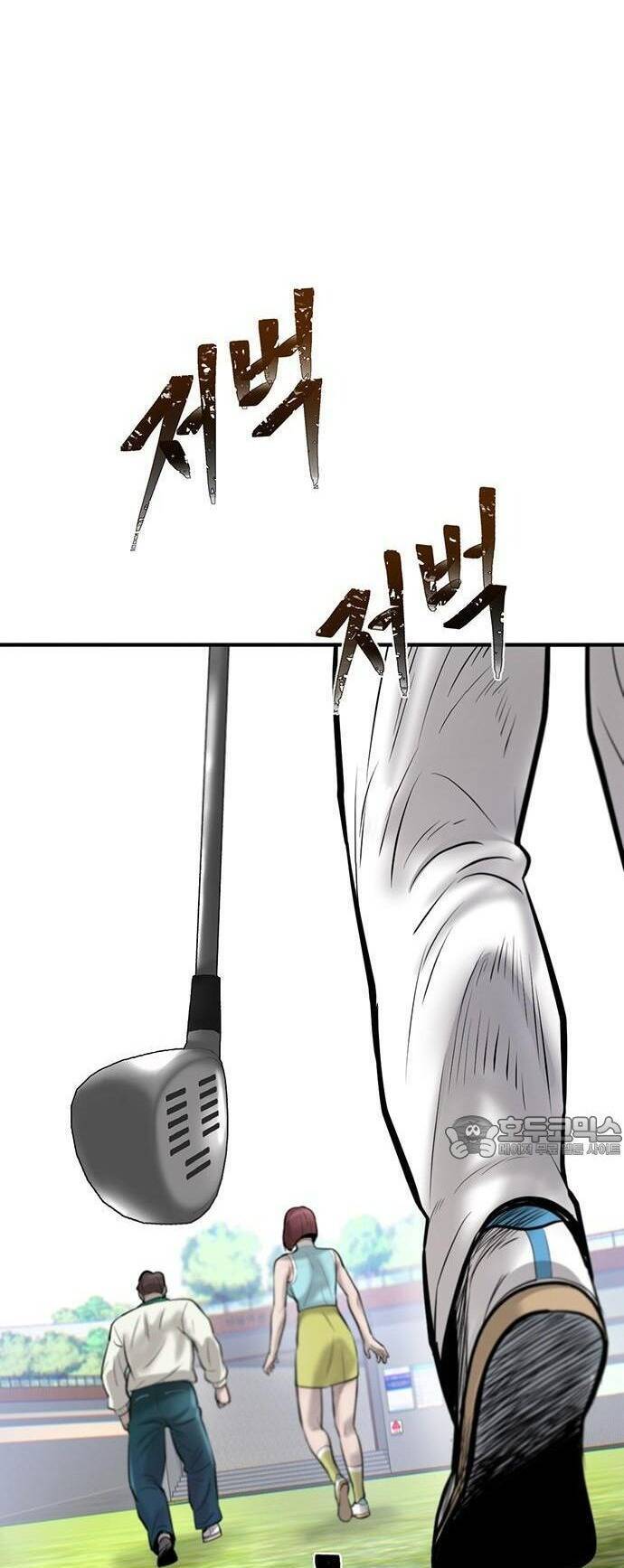 Bù Nhìn Chapter 44 - 3