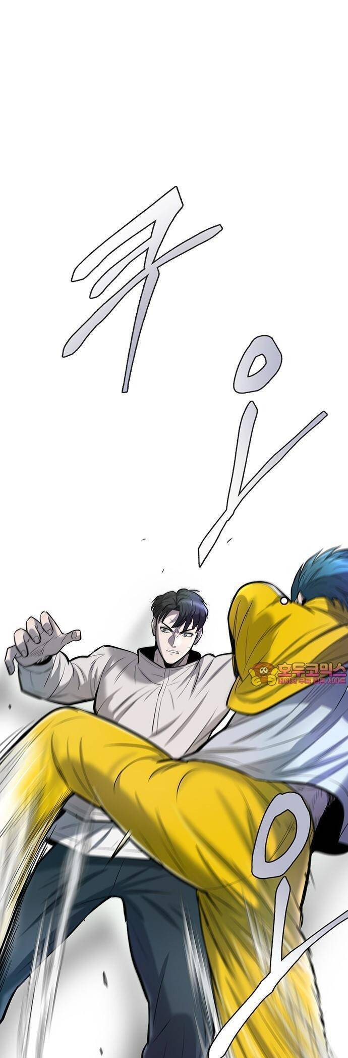 Bù Nhìn Chapter 45 - 2