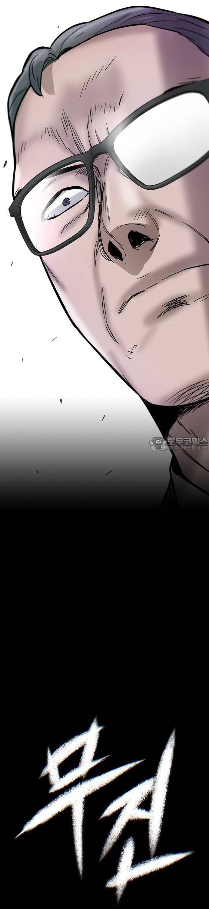 Bù Nhìn Chapter 47 - 36