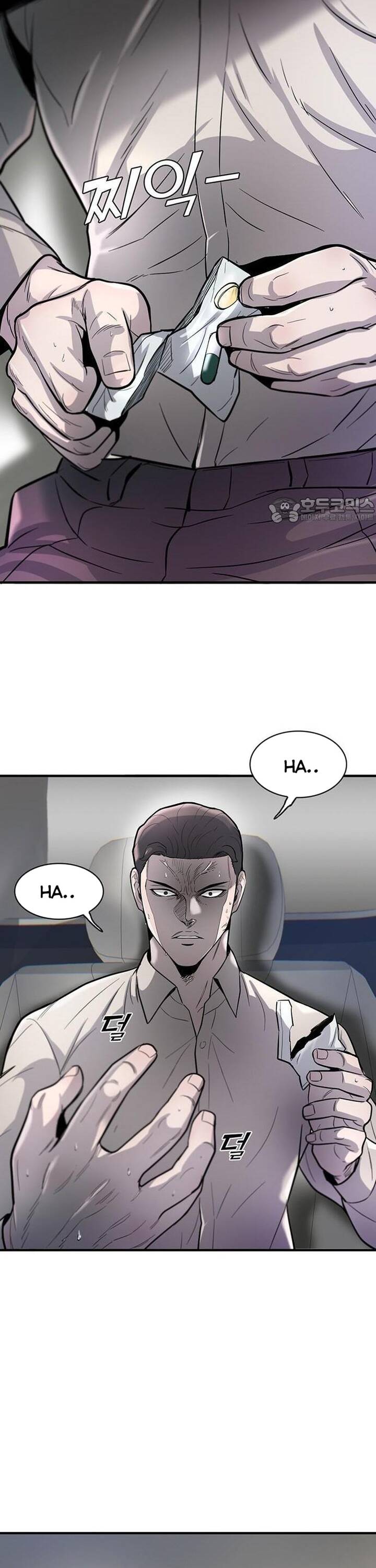 Bù Nhìn Chapter 48 - 25