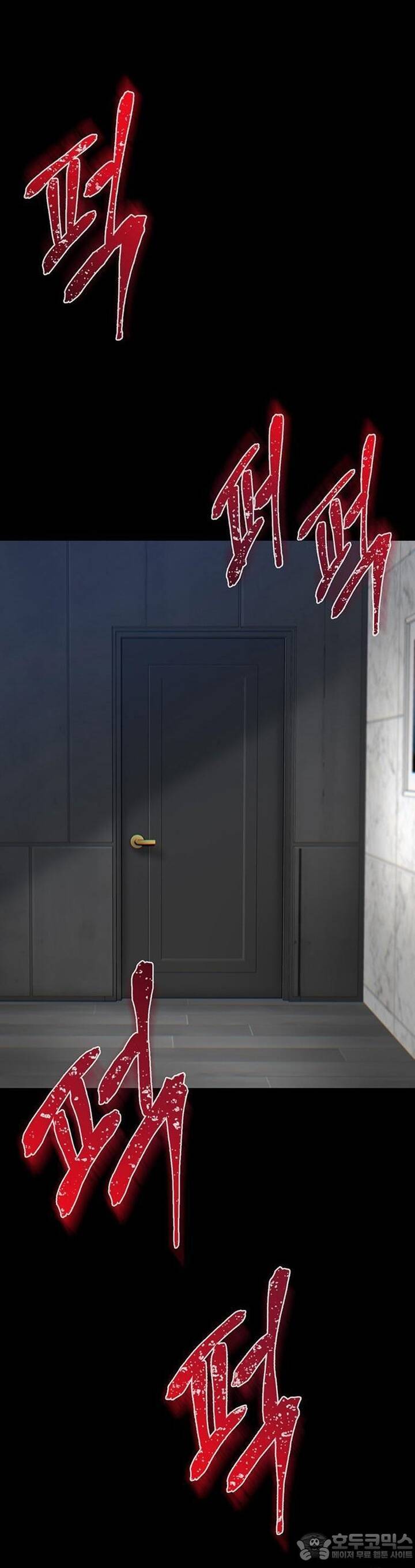 Bù Nhìn Chapter 48 - 47