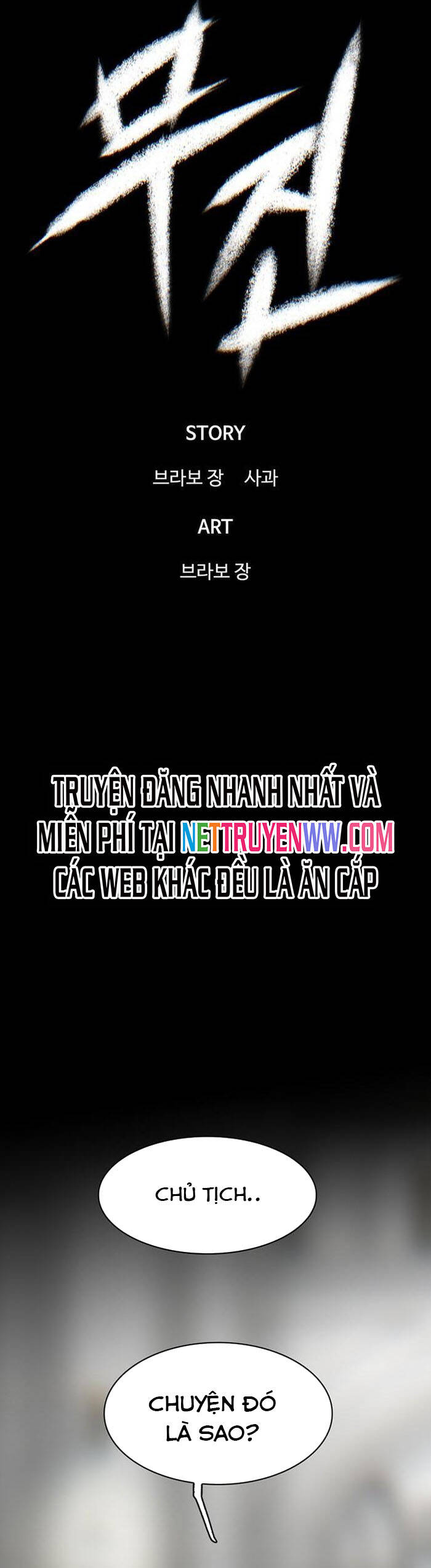 Bù Nhìn Chapter 49 - 12