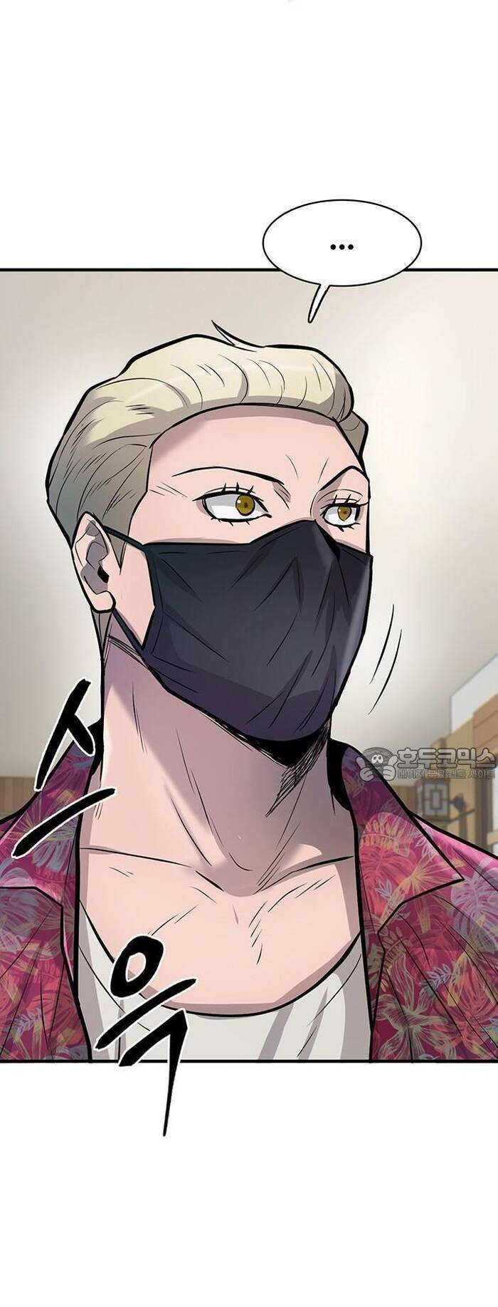 Bù Nhìn Chapter 49 - 44